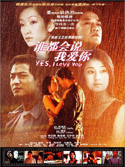 ˭����˵�Ұ���������