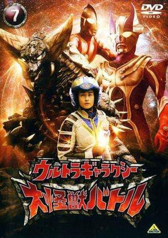 �������Ӵ����֮ս�������