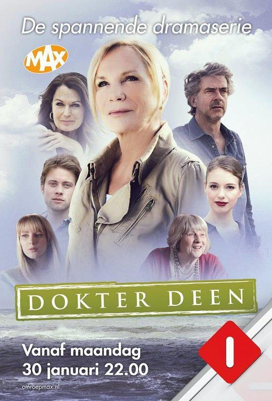 DokterDeenSeason1�������