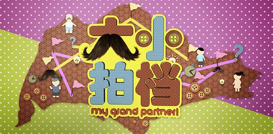 ��С�ĵ��������