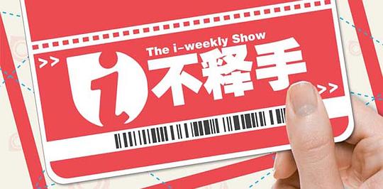 I�����־������