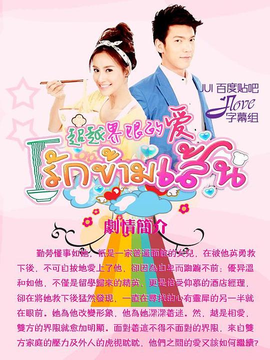 ��Խ���޵İ��������