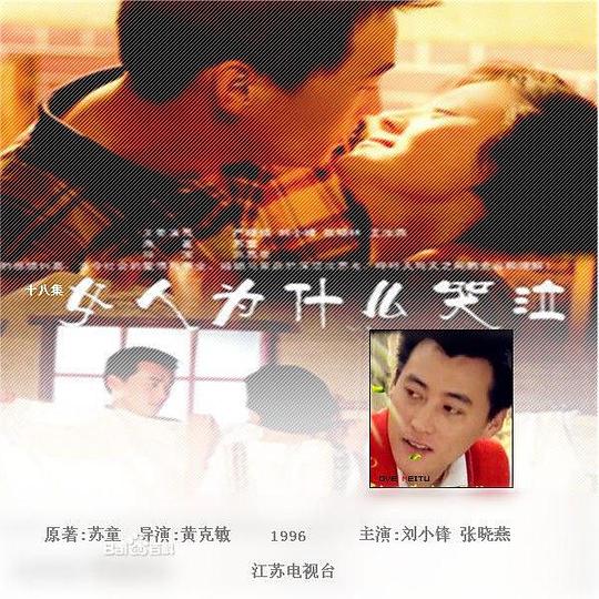 Ů��Ϊʲô�����������