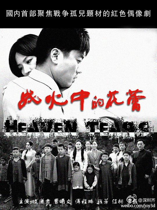 ս���еĻ��پ������