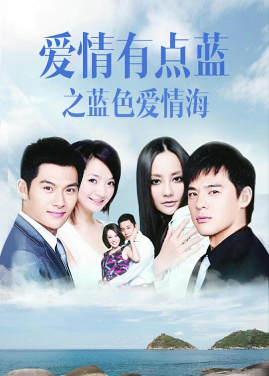 �����е���֮��ɫ���麣�������