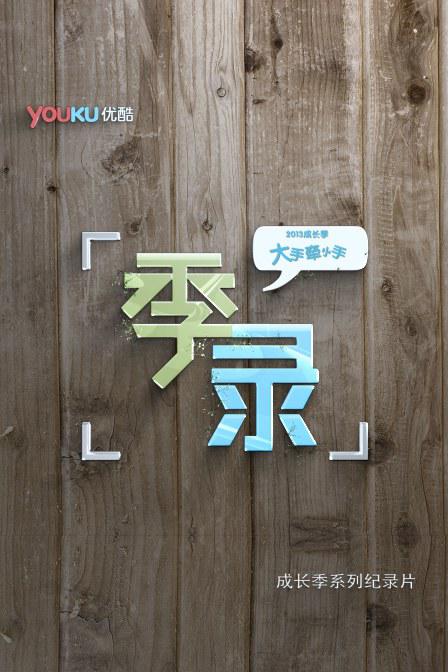 ��¼�������