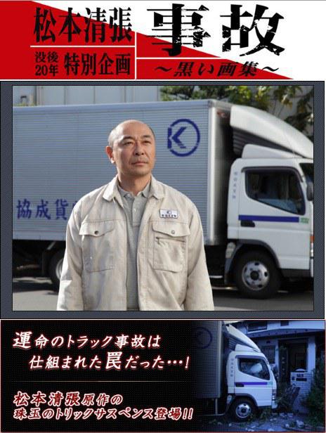 �¹ʡ���ɫ�������������