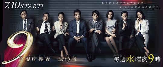 �������Ѳ�һ��9ϵ�ڰ˼��������