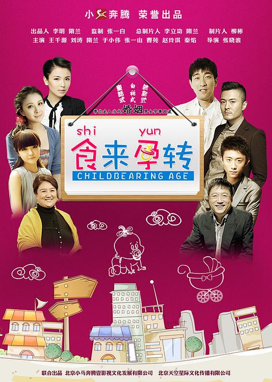 ʳ����ת�������