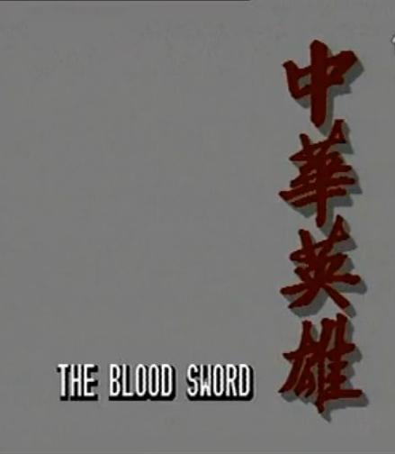 �л�Ӣ�۾������