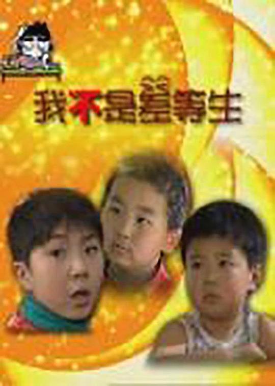 �Ҳ��ǲ�����������