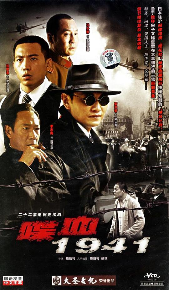 �Ѫ1941�������