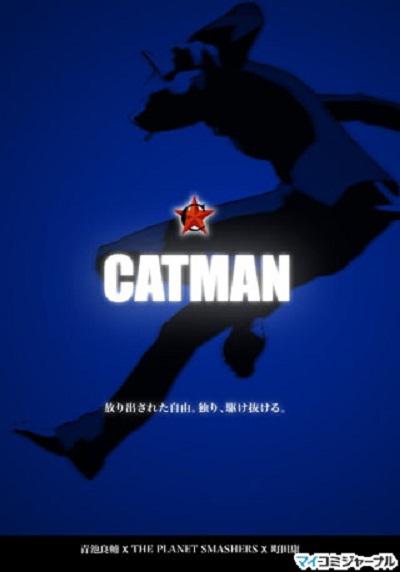 CatmanSeries3�������