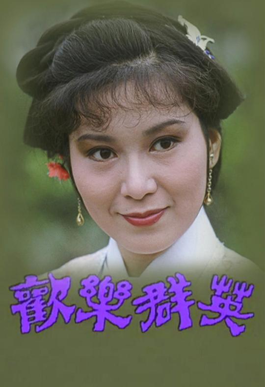 ����ȺӢ�������