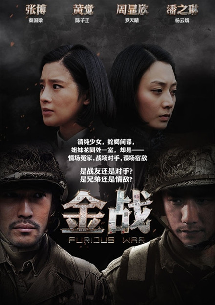 ��ս�������