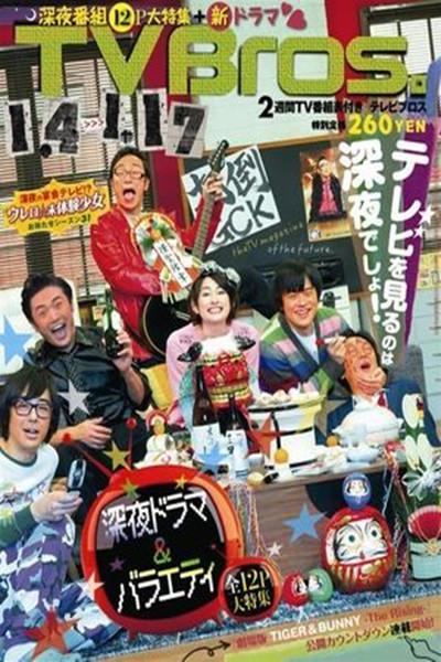 �����ɡ�δ������Ů�������