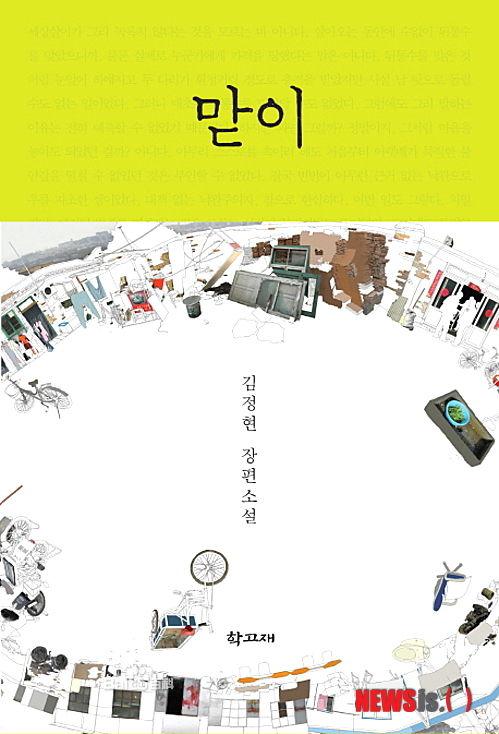 �ϴ�������