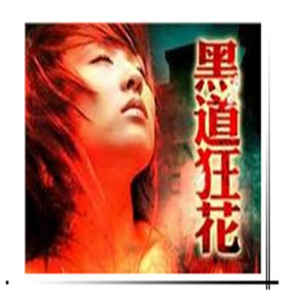 ����糡֮�ڵ��񻨾������