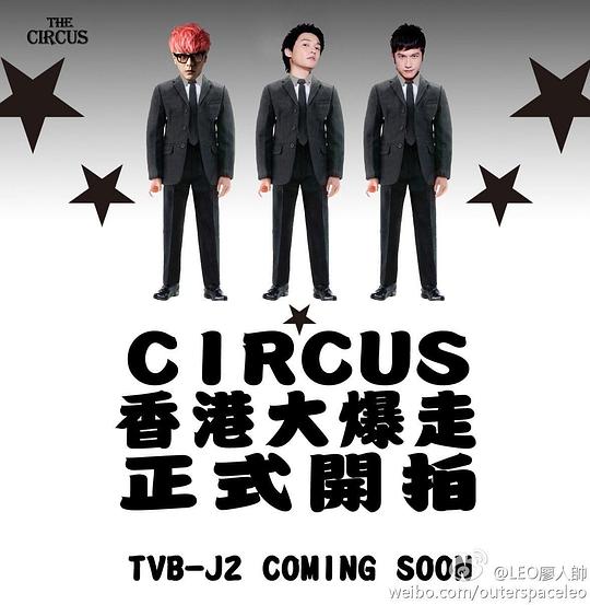 Circus��۴��߾������