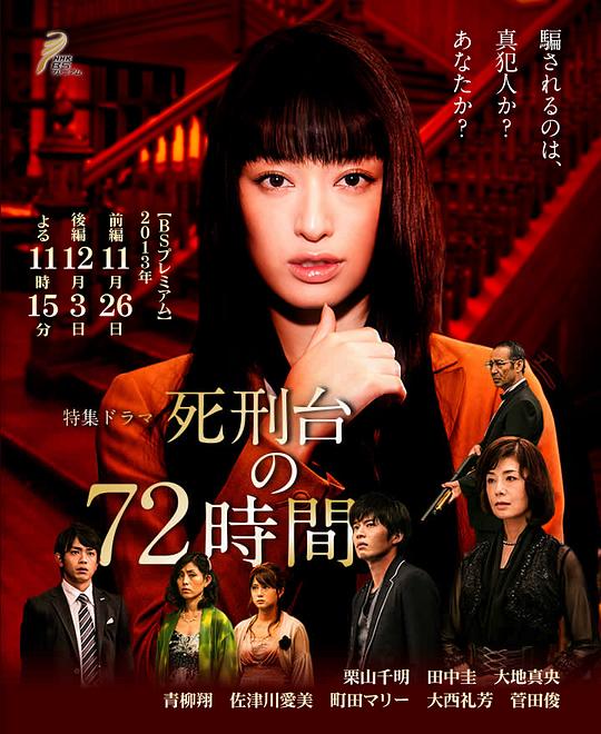 ����ǰ��72Сʱ�������