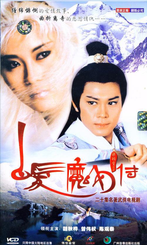 �׷�ħŮ���������