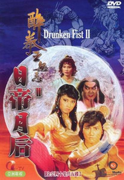 ��ȭ���޼�֮�յ��º�������