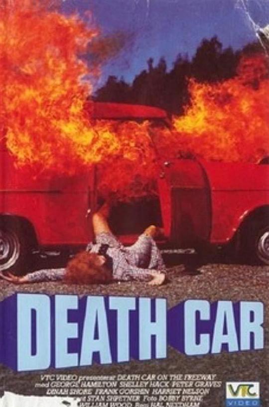 DeathCarontheFreeway�������