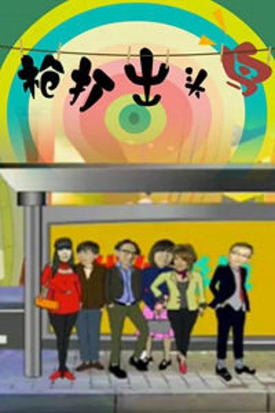 ǹ���ͷ��������