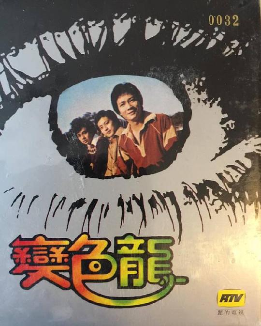 ��ɫ���������