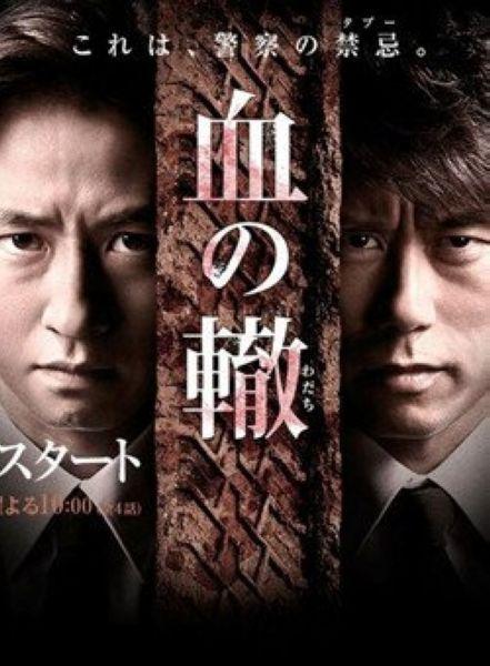 Ѫ֮�޾������