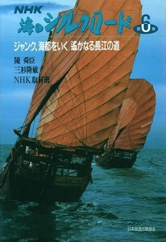 ����˿��֮·�������