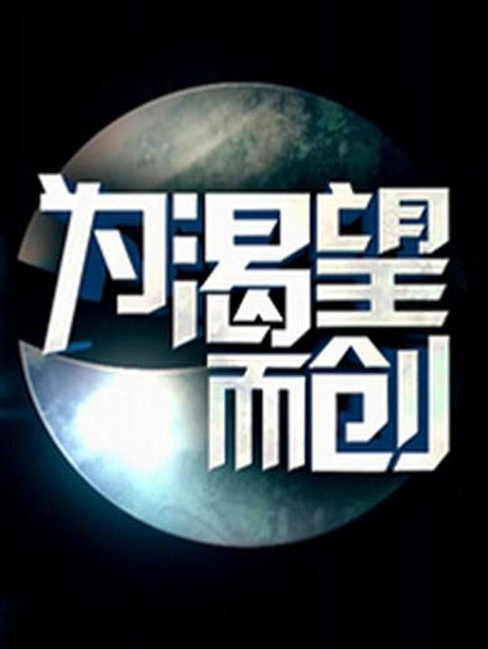 Ϊ���������������