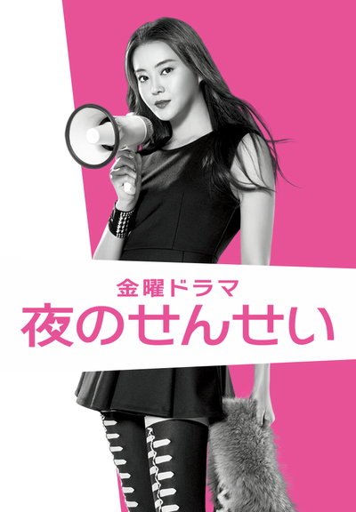 ҹҰ��ʦ�������