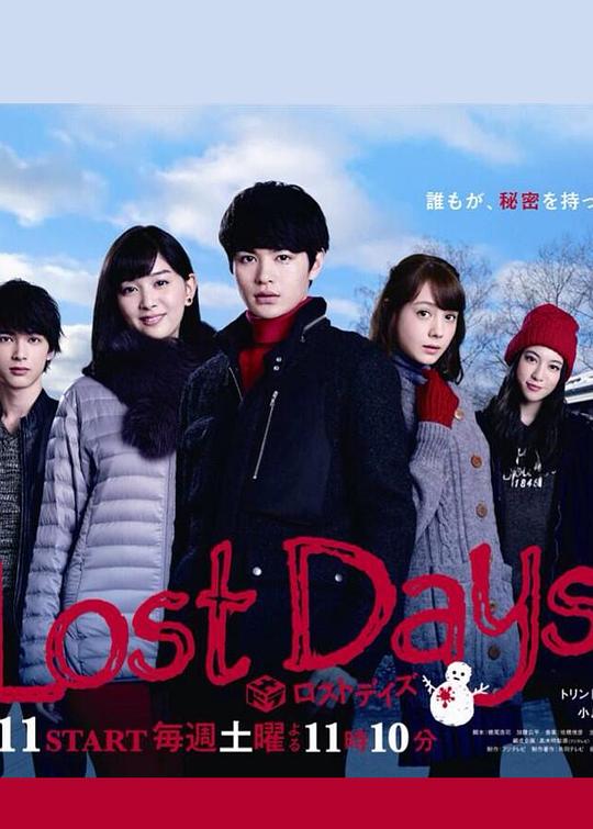 LostDays�������