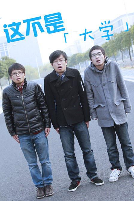 �ⲻ�Ǵ�ѧ�������