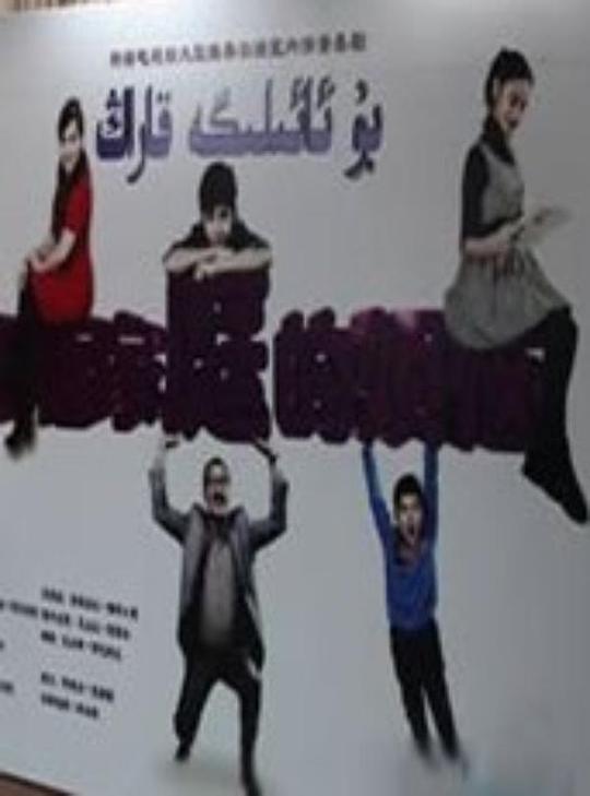 �Ҹ���ͥ�ķ��յ�һ���������