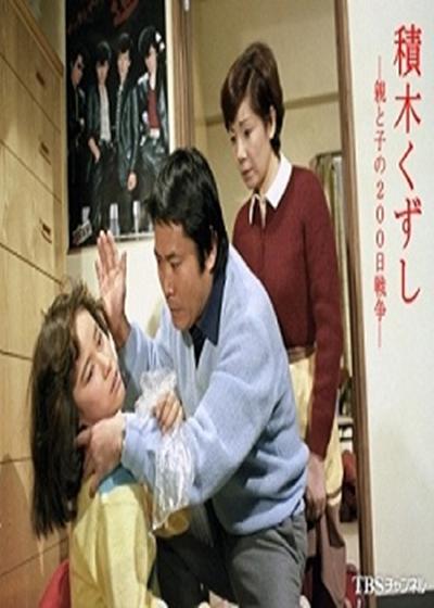 ��ľ����~��ĸ����Ů��200��ս���������