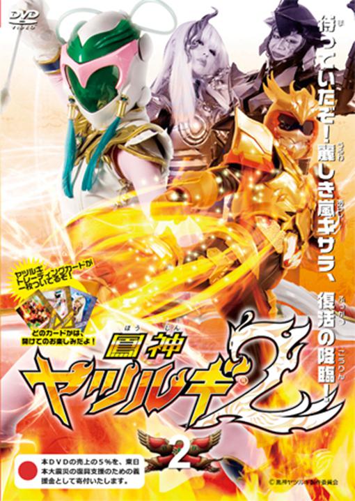 �P���ĥ륮2�������