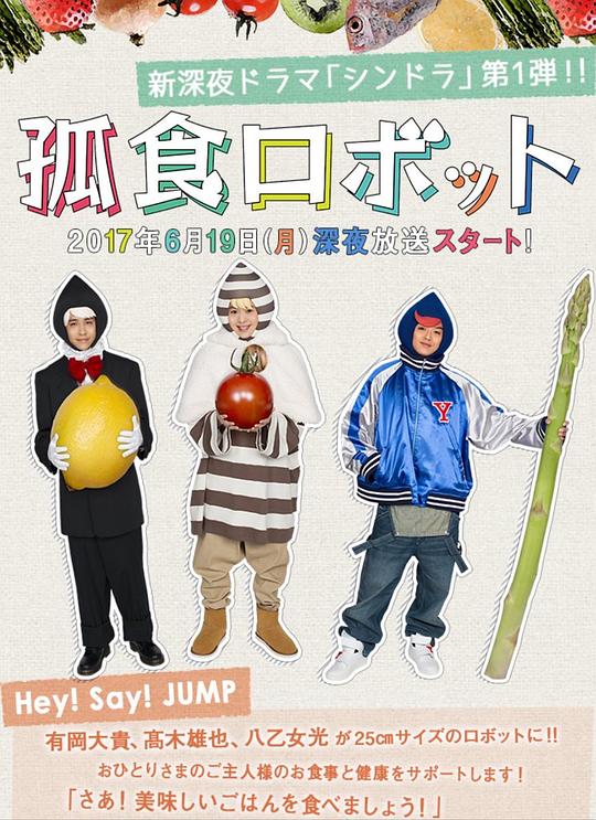 ��ʳ�����˾������