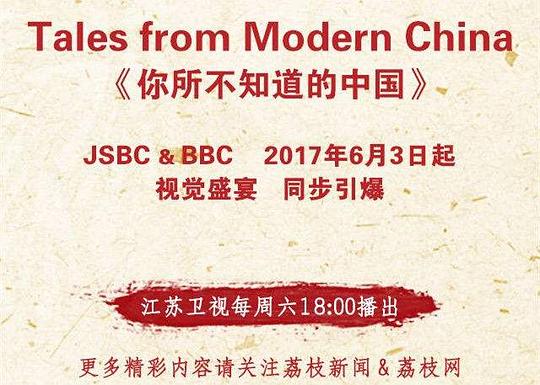 ������֪�����й��������������