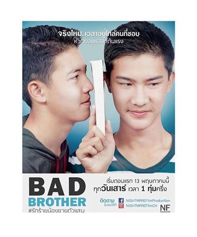 BadBrother�������