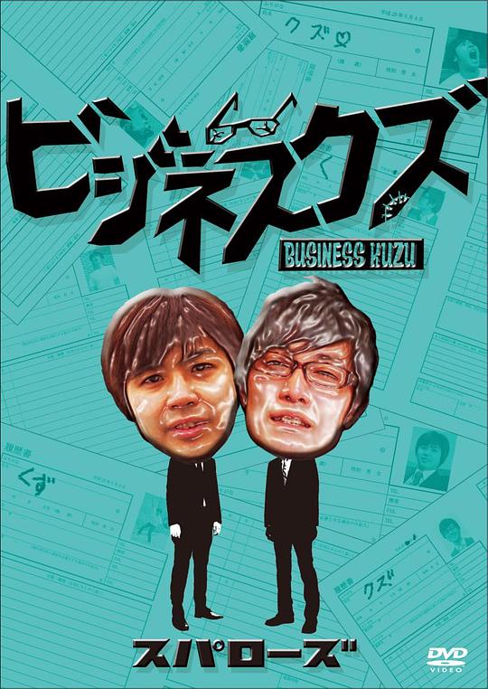 ���ѥ��`���Υ��ꥮ�ꥢ����!?�������