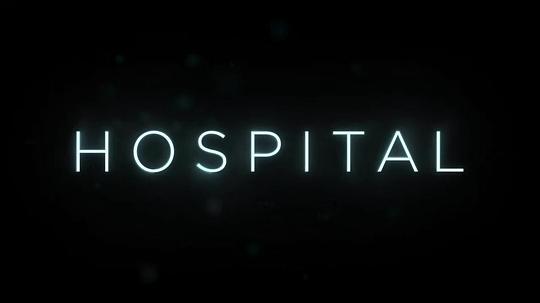 ҽԺ�ڶ����������