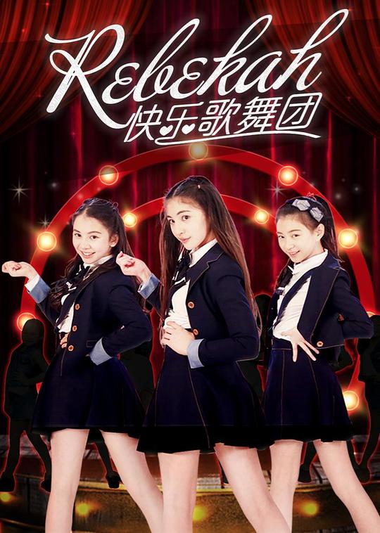 Rebekah���ָ����ž������