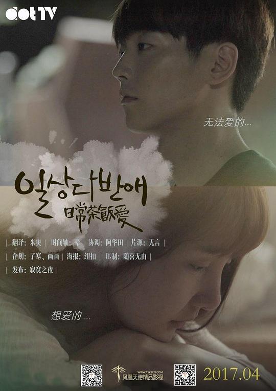 �ճ��跹���������