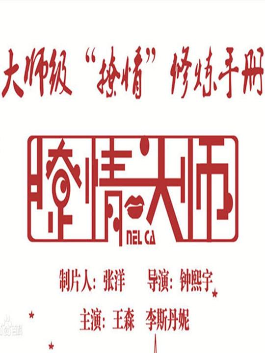 �����ʦ�������