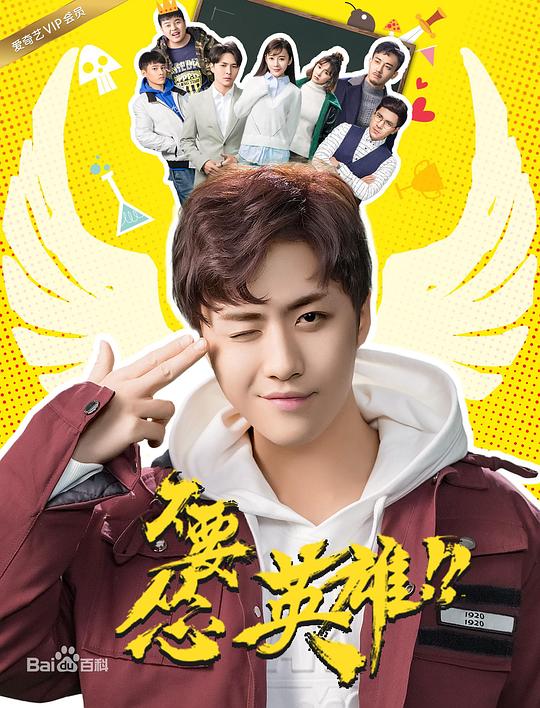 ��Ҫ�ˣ�Ӣ�۾������