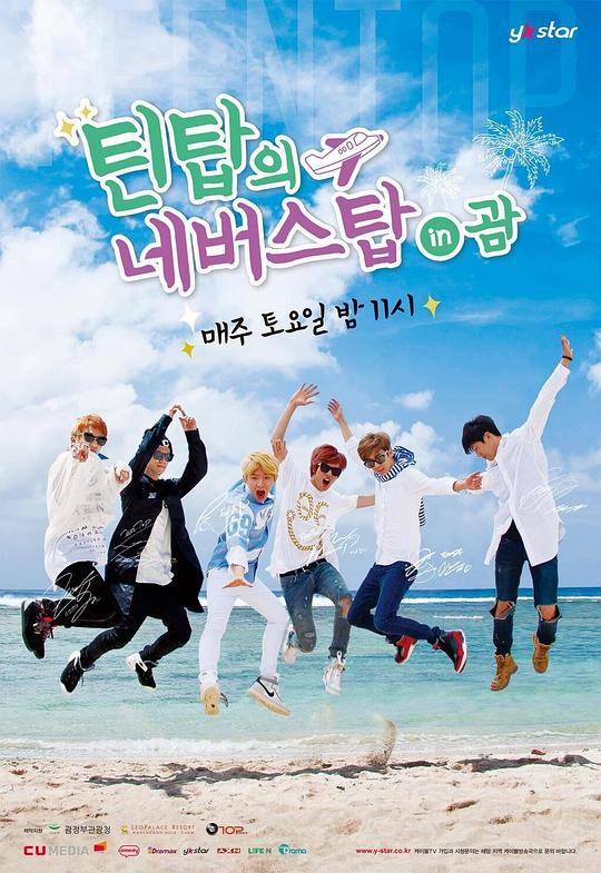 Teentopsneverstopin�ص��������