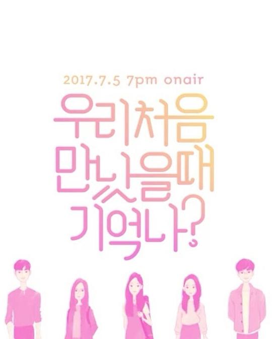 ���ǳ��μ����ʱ�򻹼ǵ���������