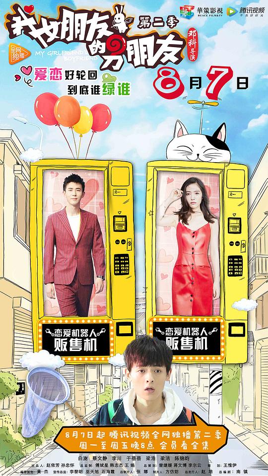 ��Ů���ѵ�������2�������